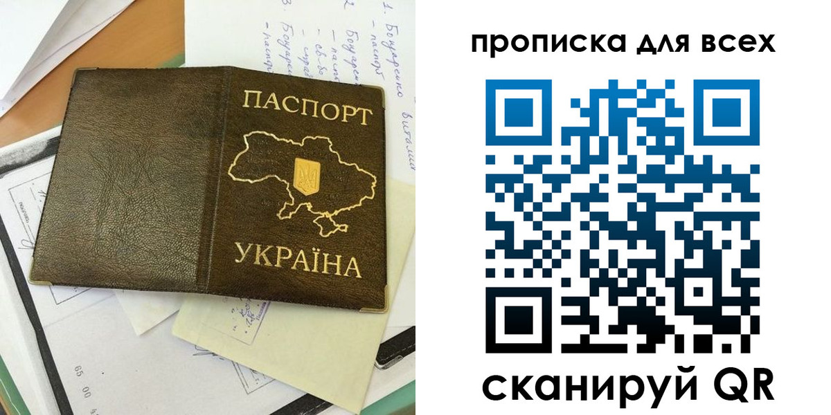 временная регистрация адрес в Реже