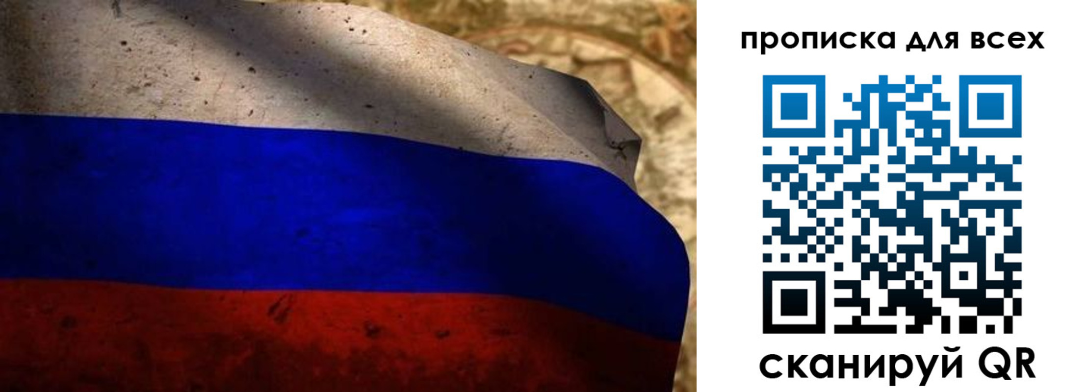 временная регистрация гарантия в Реже