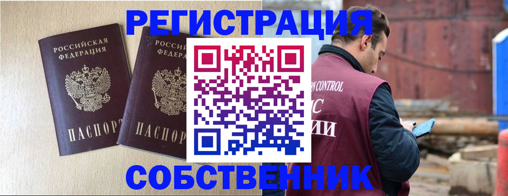 регистрация для дет. сада в Реже