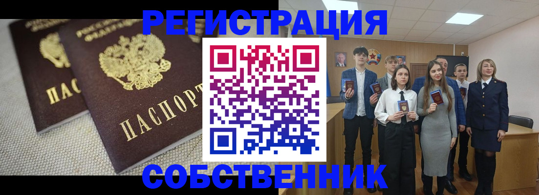форма 3 в Реже