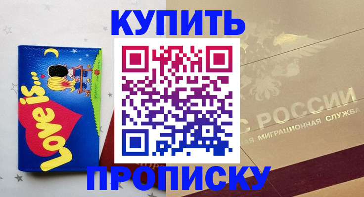 форма 3 в Реже
